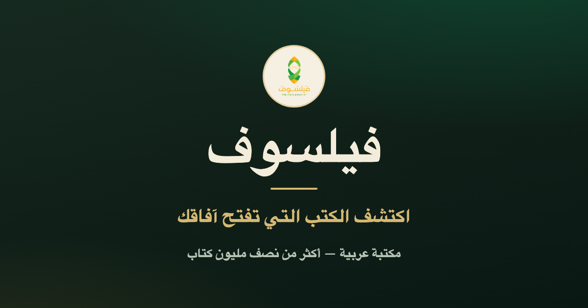 شرح الأربعين النووية