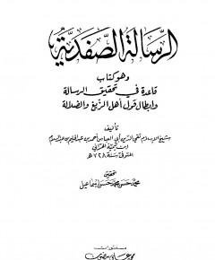 هو كتاب — غلاف