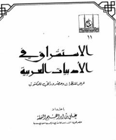 مكتوب — غلاف