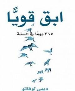 ألف ليلة وليلة 1-5 : أربع ألوان — غلاف