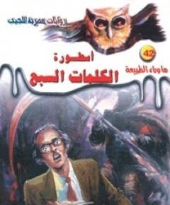 كلمات — غلاف