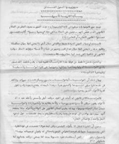 الكاريزما — غلاف