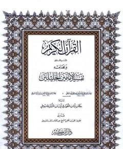 المقدمة — غلاف