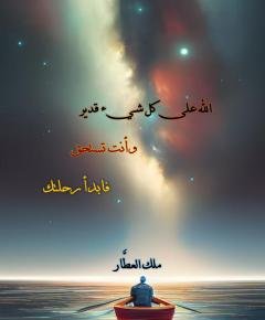 أنت تستحق — غلاف