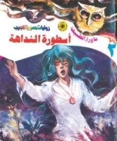الطبيعة — غلاف