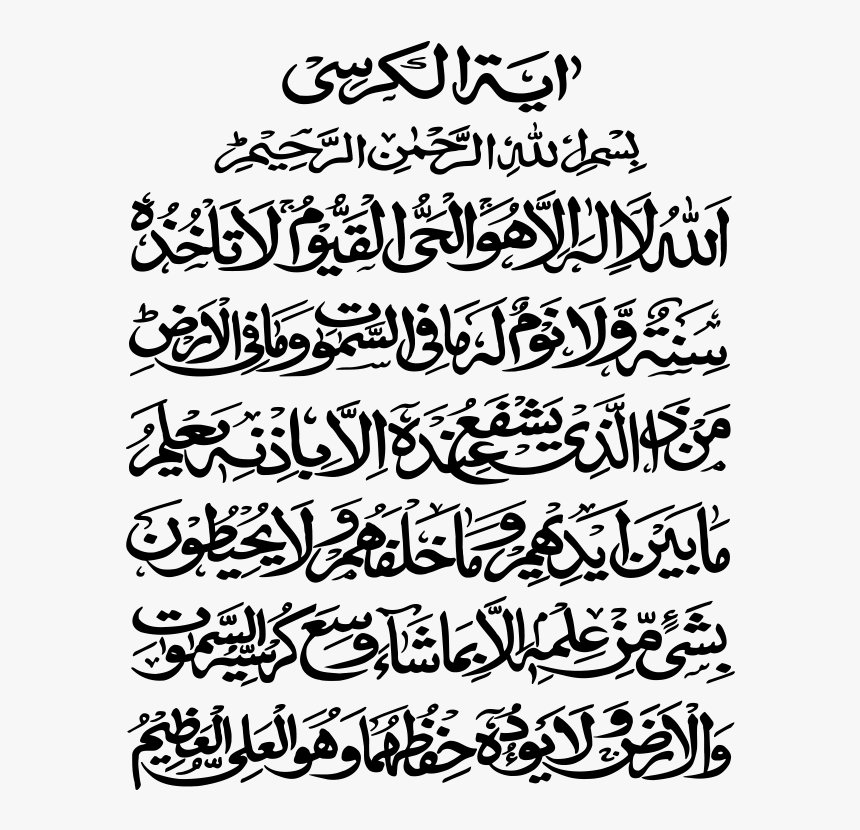 البحث عن آله مجهول — غلاف