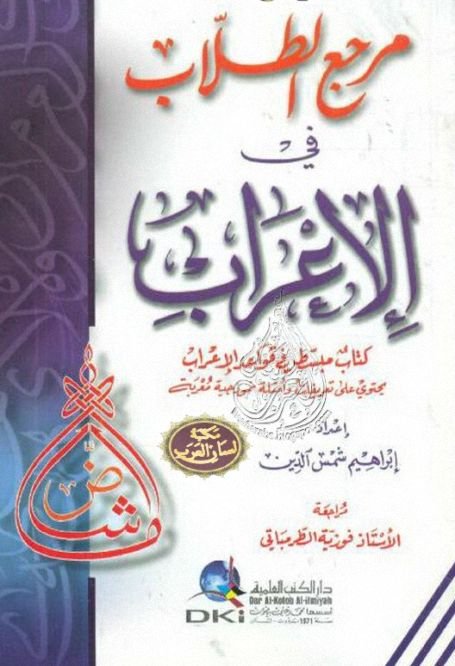 أخبار النساء ونوادرهن في كتاب الأغاني — غلاف