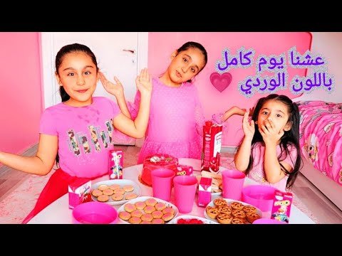 وظيفة الوصف في الرواية — غلاف