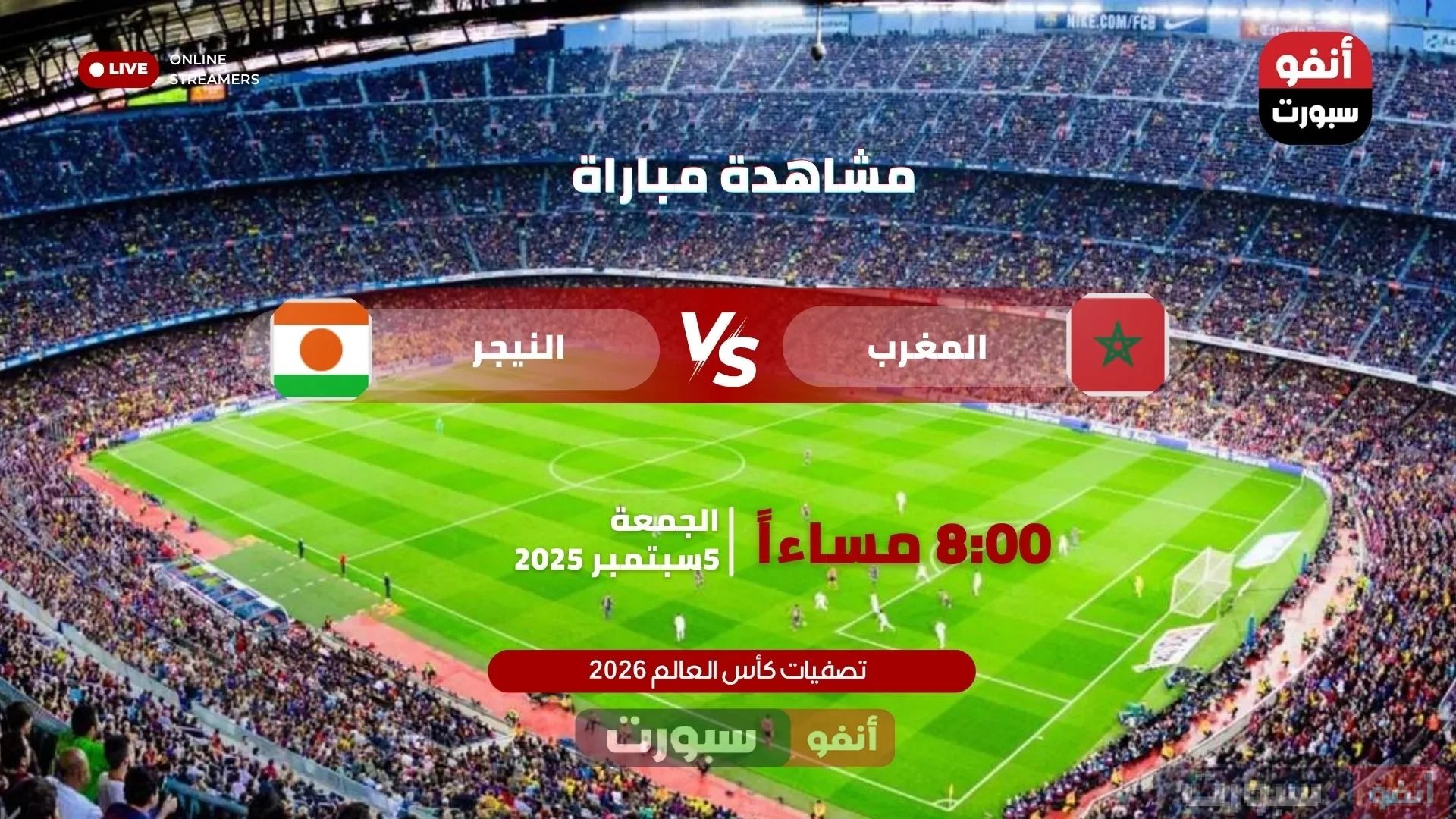 هل فن الطعام وتزيينه يعد شكلاً من أشكال الهدر في الغذاء | مع كوثر — غلاف