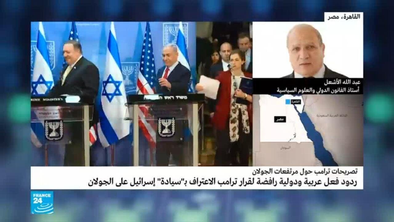 هولوكوست غزة في نظر القانون الدولي — غلاف