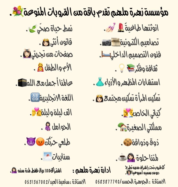 البرجوازية المصرية ولعبة الطرد خارج الحلبة