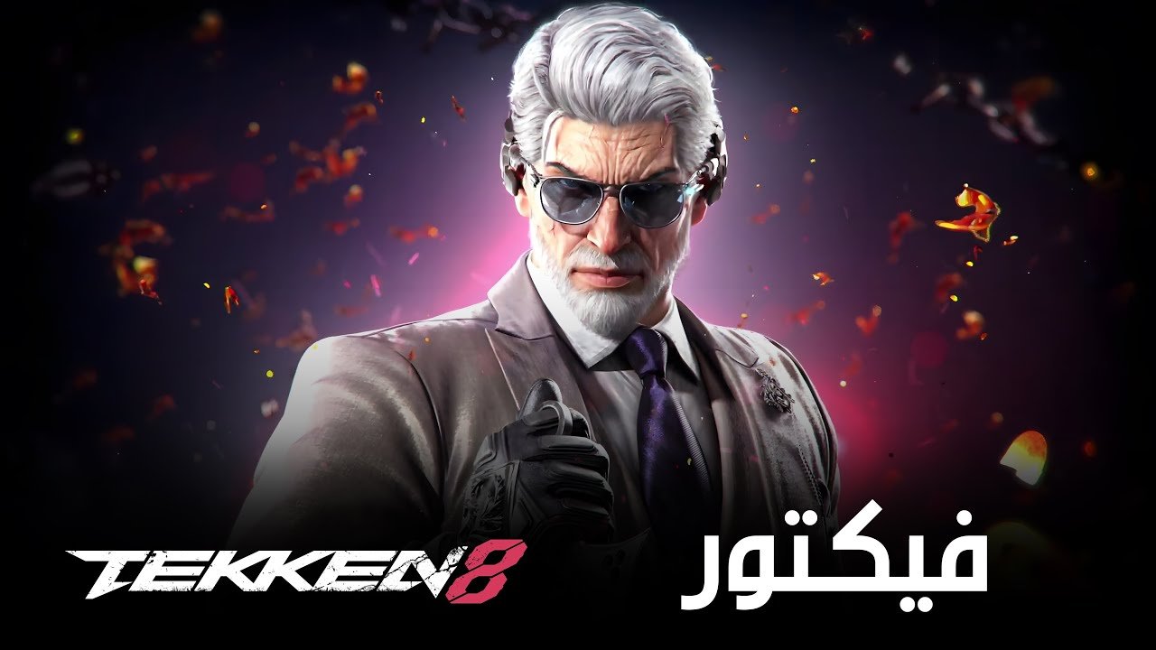 قراءات في الفلسفة العربية المعاصرة