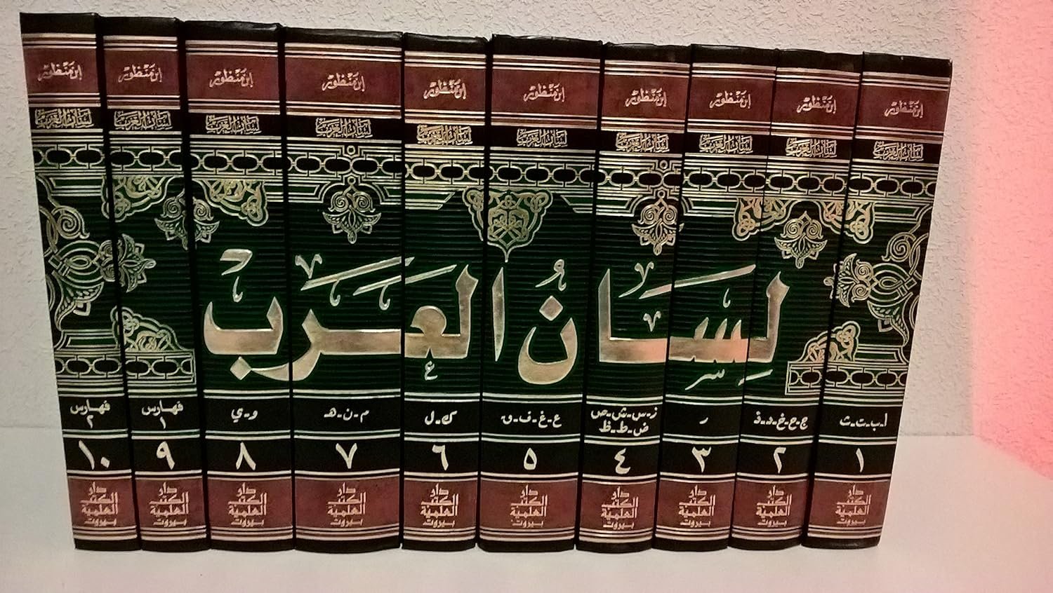 الأريج في المواعظ — غلاف