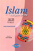 الإسلام دين الحياة — غلاف