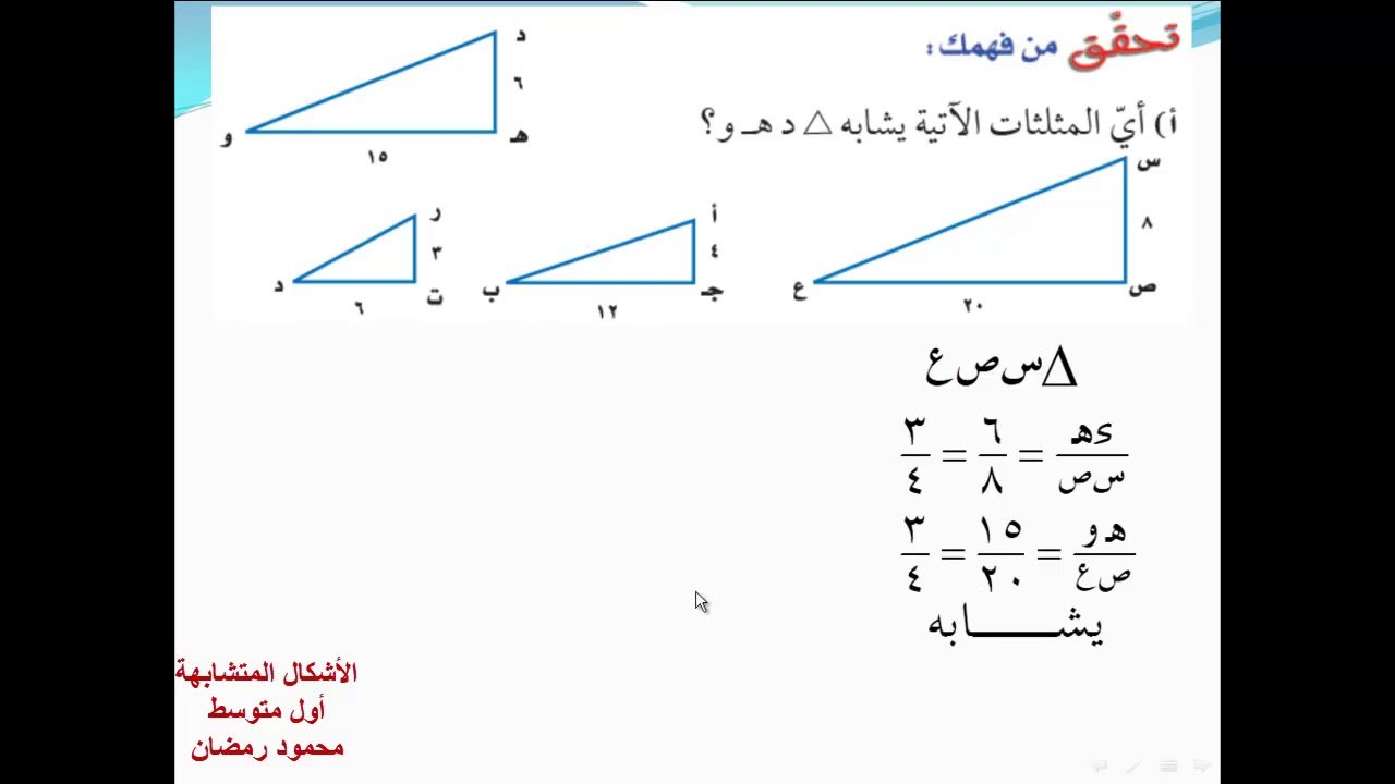 رياضيات الخوارزمي : تأسيس علم الجبر