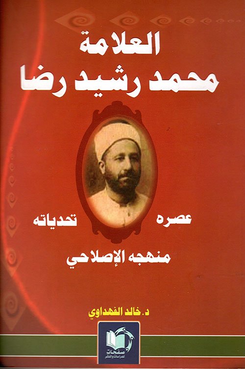 حقوق النساء — غلاف