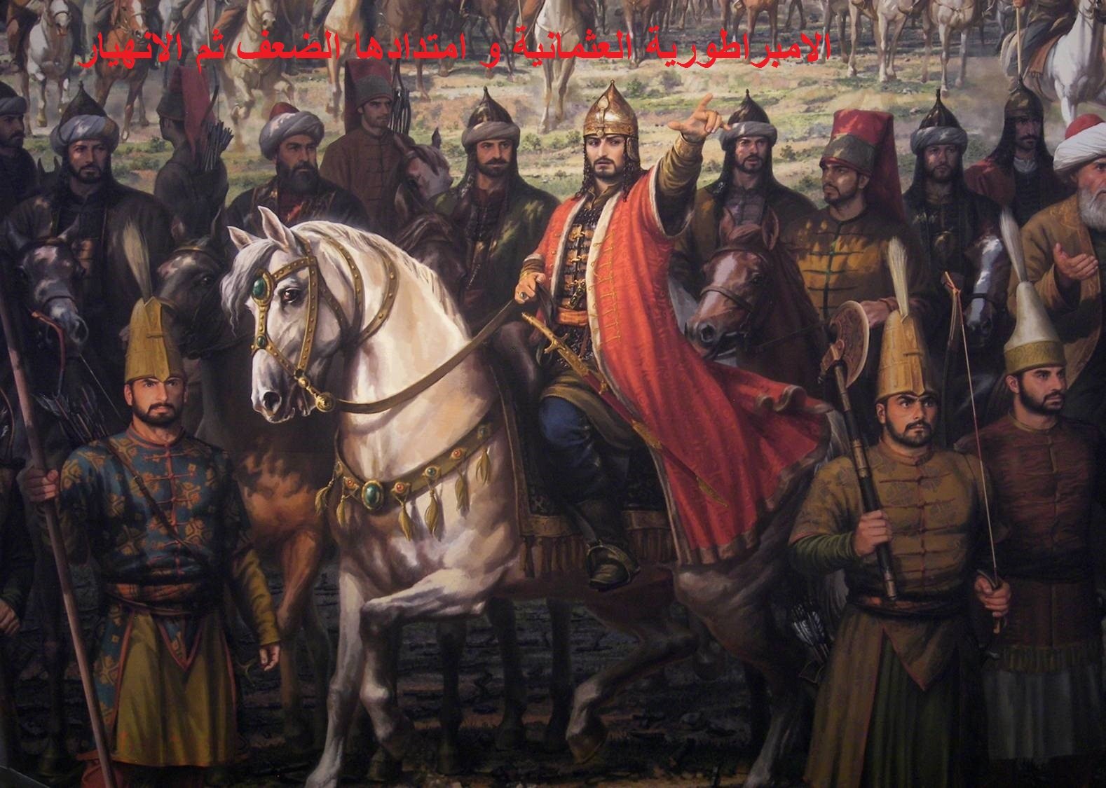لواء عكا في عهد التنظيمات العثمانية : 1281-1337 هـ - 1864-1918م — غلاف