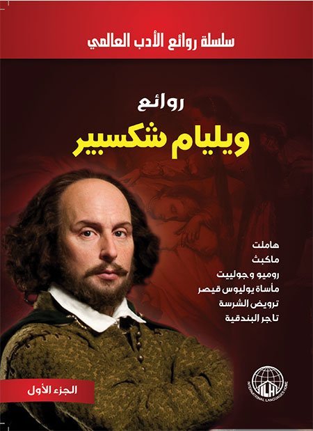 كريولانس - جزء — غلاف