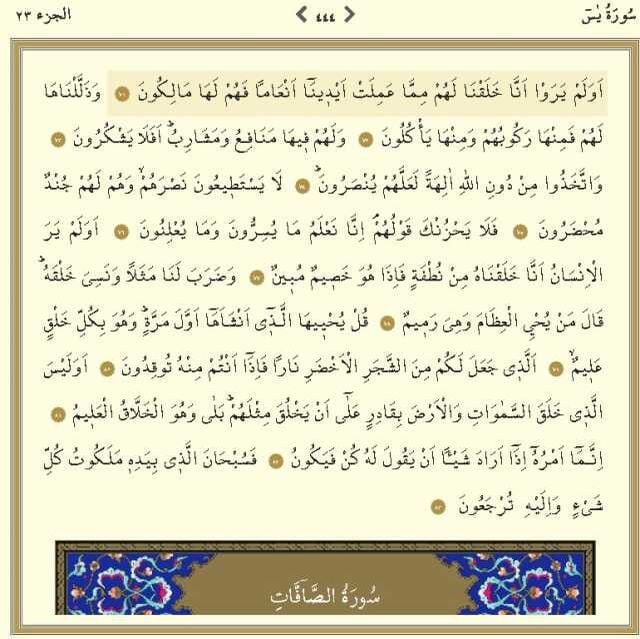 موسوعة العلوم الفلسفية