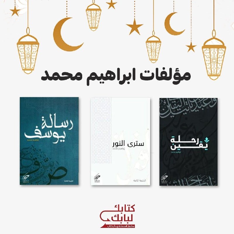 المصارف والسيولة — غلاف