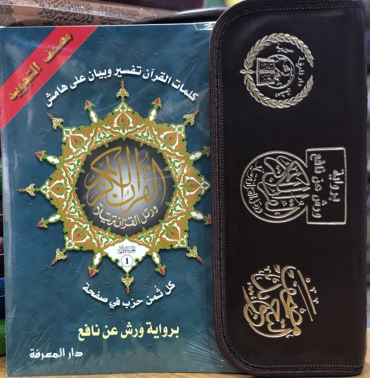 مصحف ربعة 30/1 — غلاف