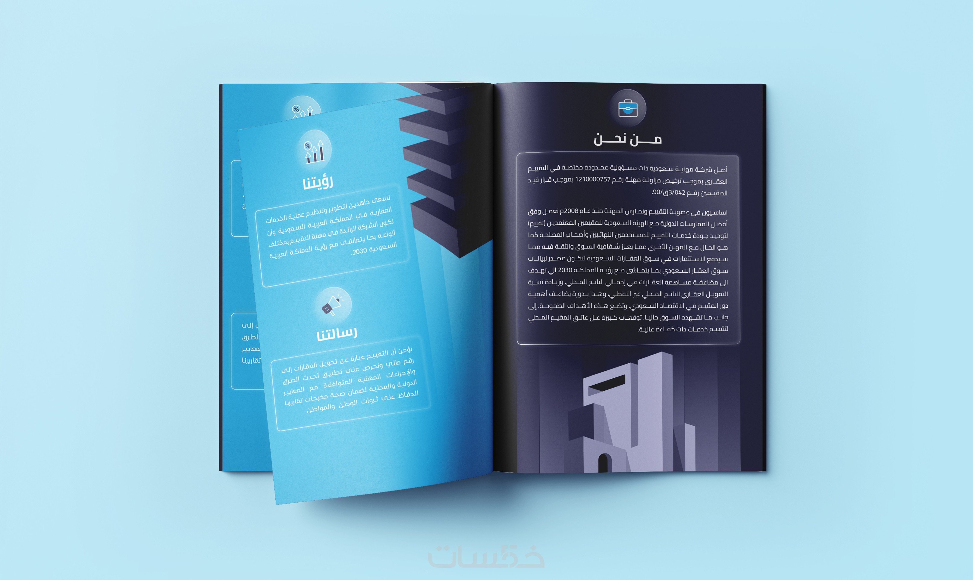 الخلاصة الاسبوعية 1 15 12 — غلاف