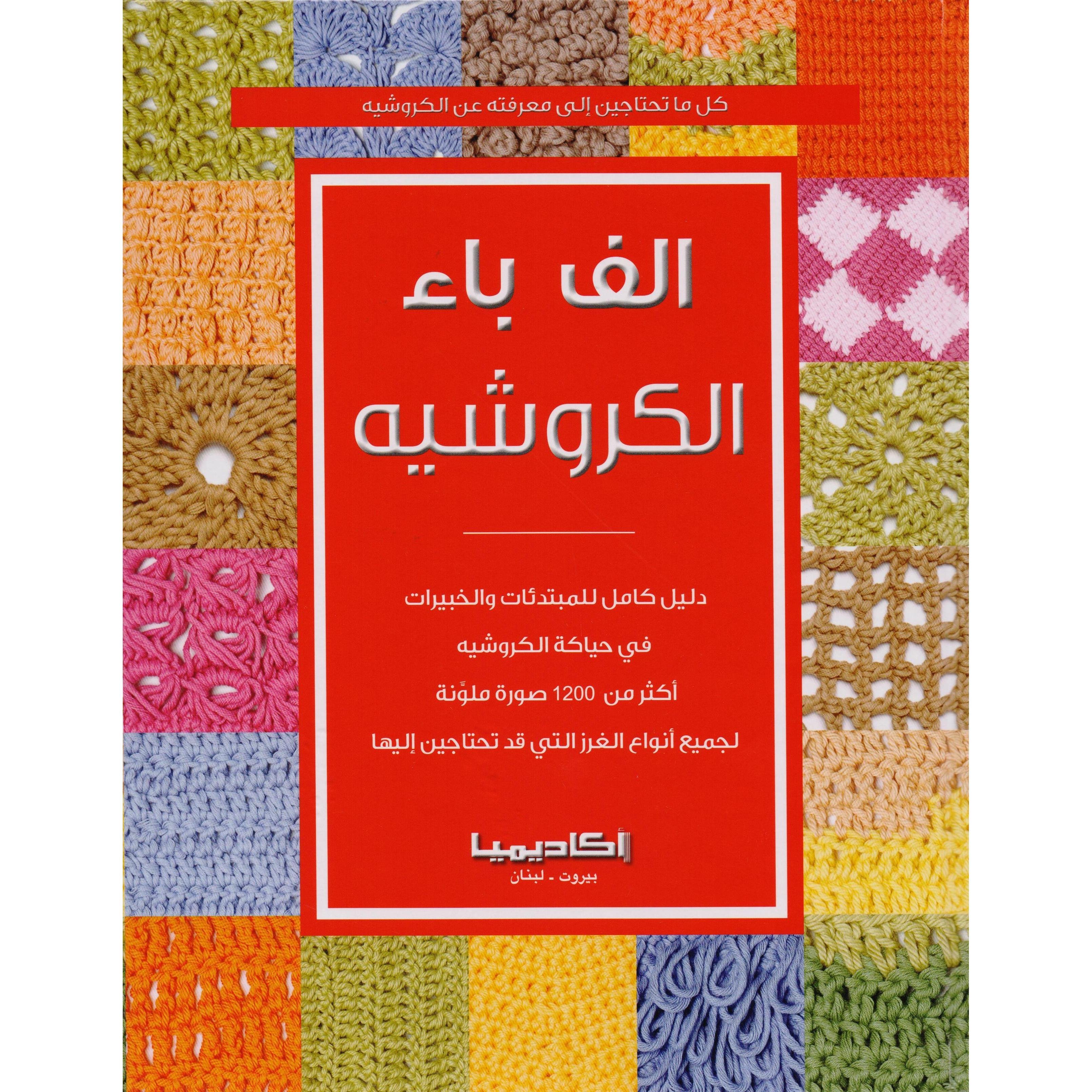 التطور — غلاف