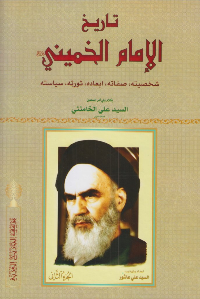 تعليقات على شرح — غلاف
