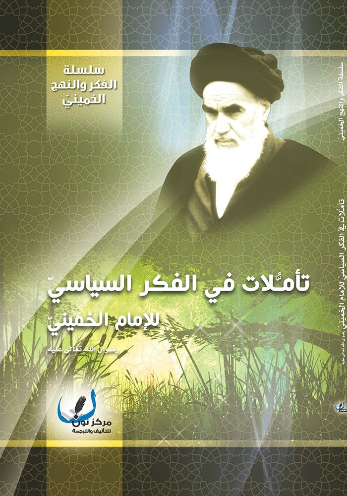 مخاطر التهويد — غلاف