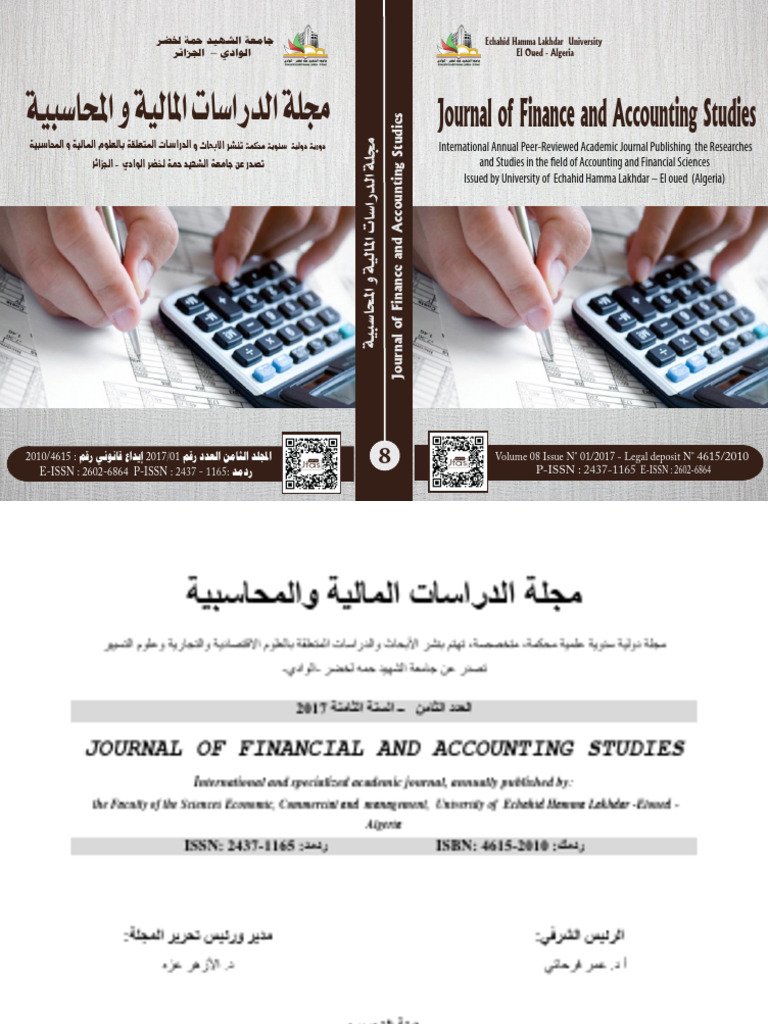 محاسبة التكاليف — غلاف