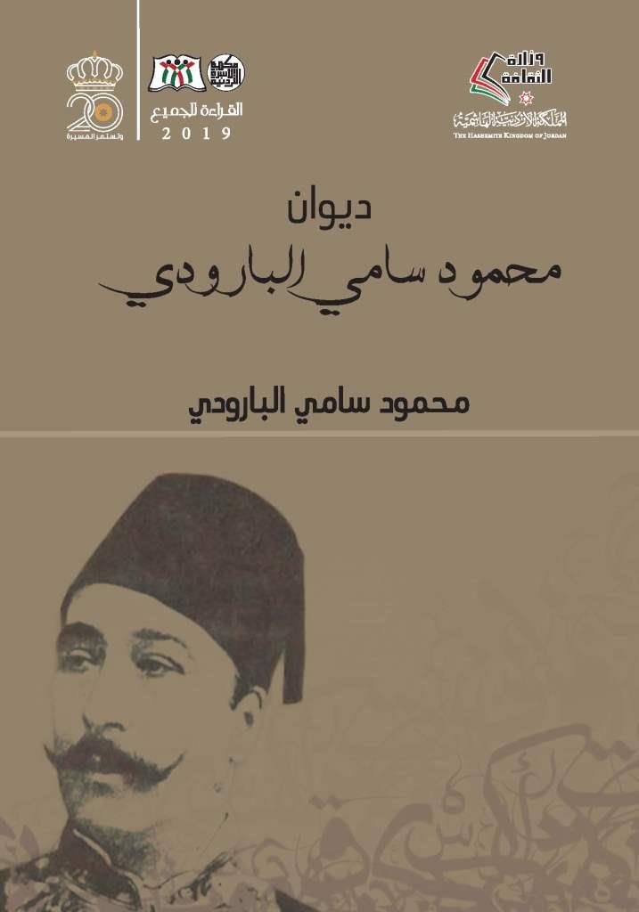رضيت من الدنيا — غلاف