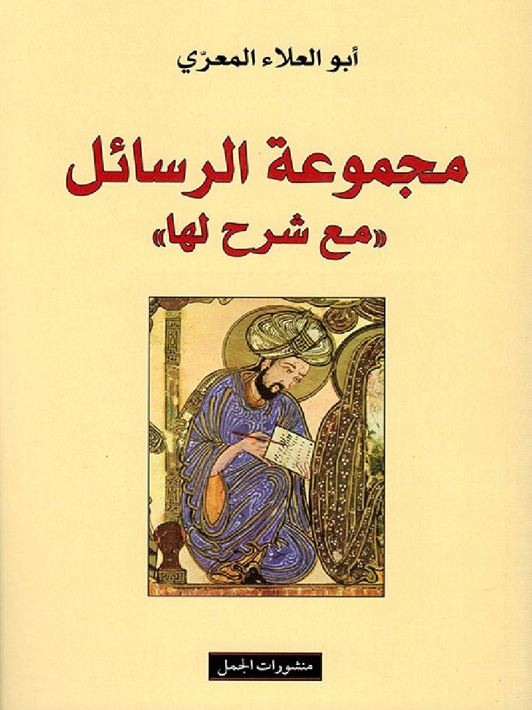 غير مجدٍ في ملتي — غلاف