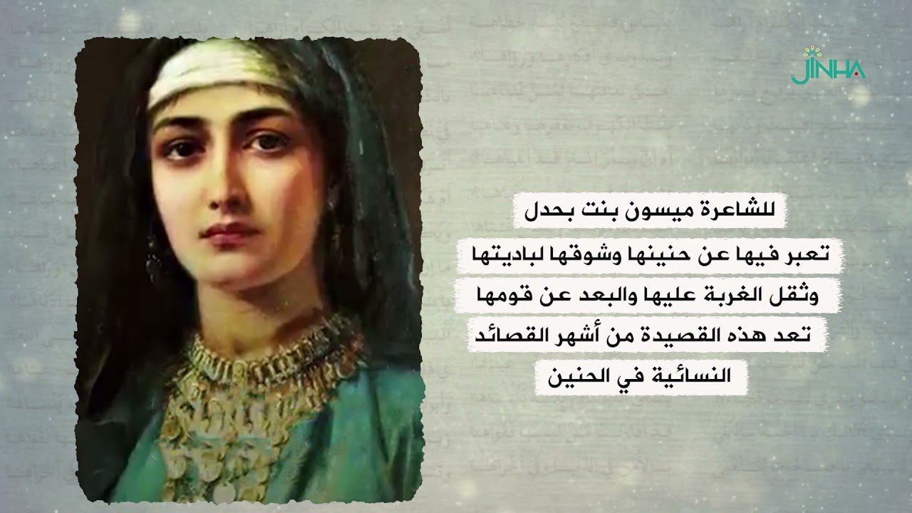 لبيت تخفق الأرياح — غلاف