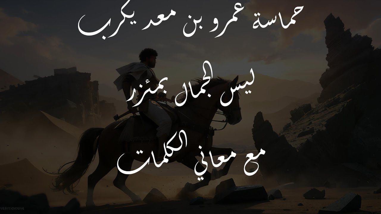 ليس الجمال بمئزر — غلاف