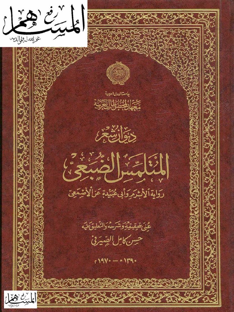 يعيرني أمي رجال — غلاف