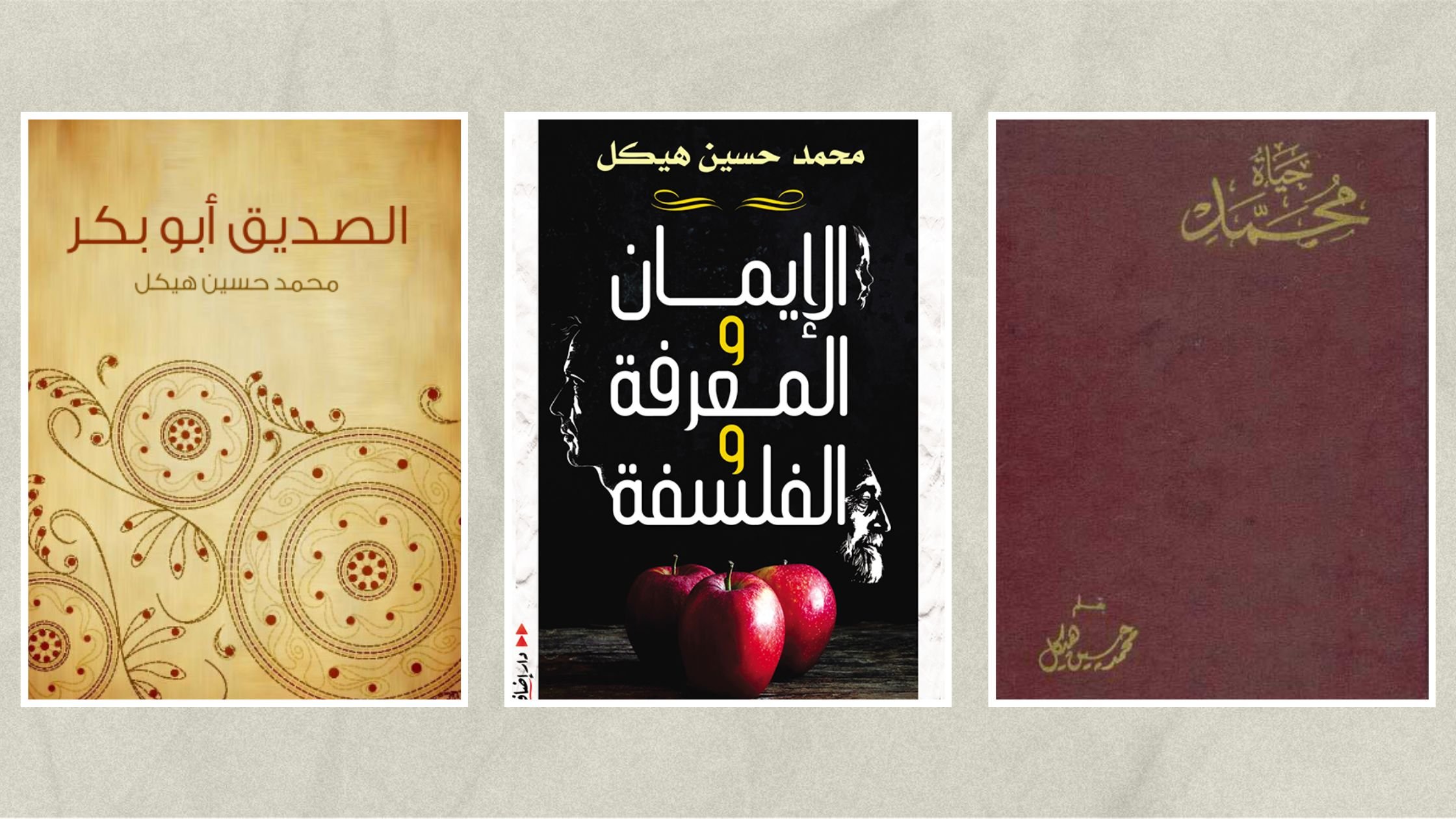 بحث في ابعاد — غلاف