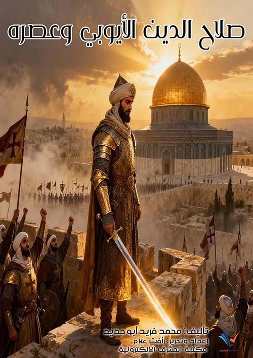 رسالة الى اخواني — غلاف