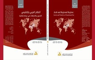 اليمن — غلاف
