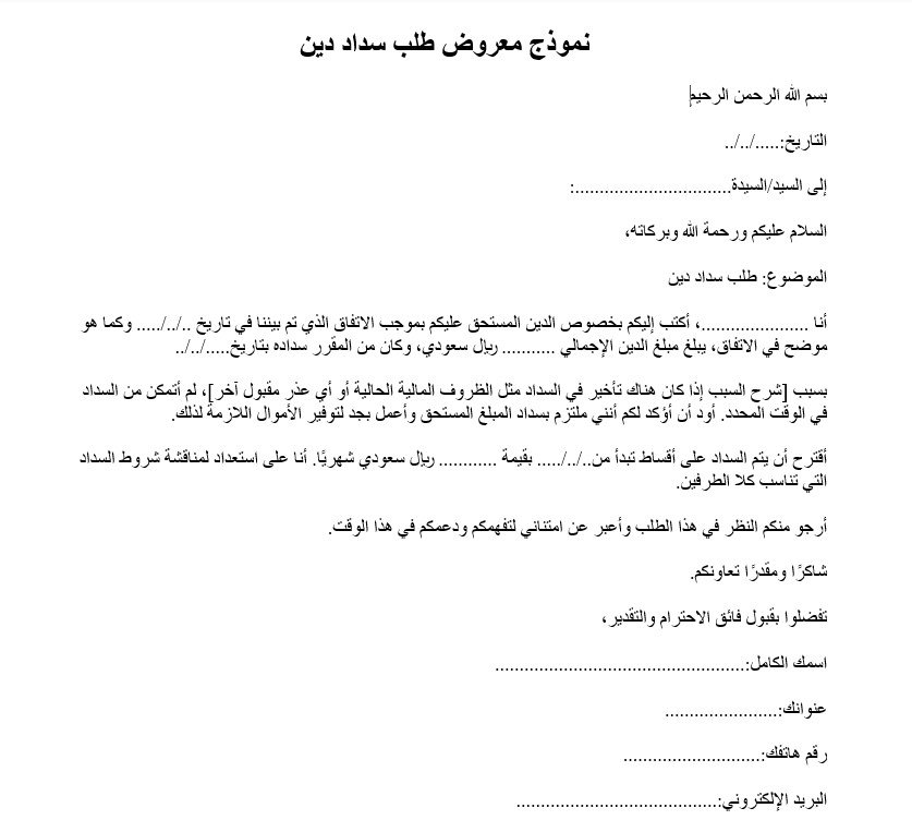 جار وجرور — غلاف