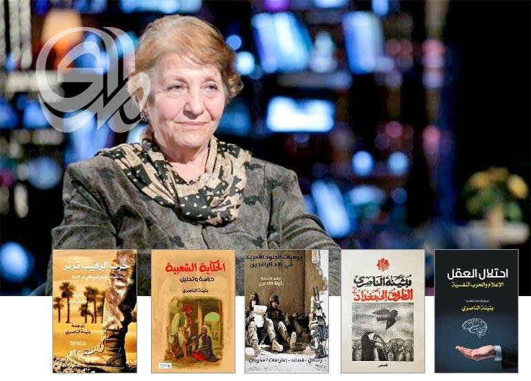قصائد حب من العراق — غلاف