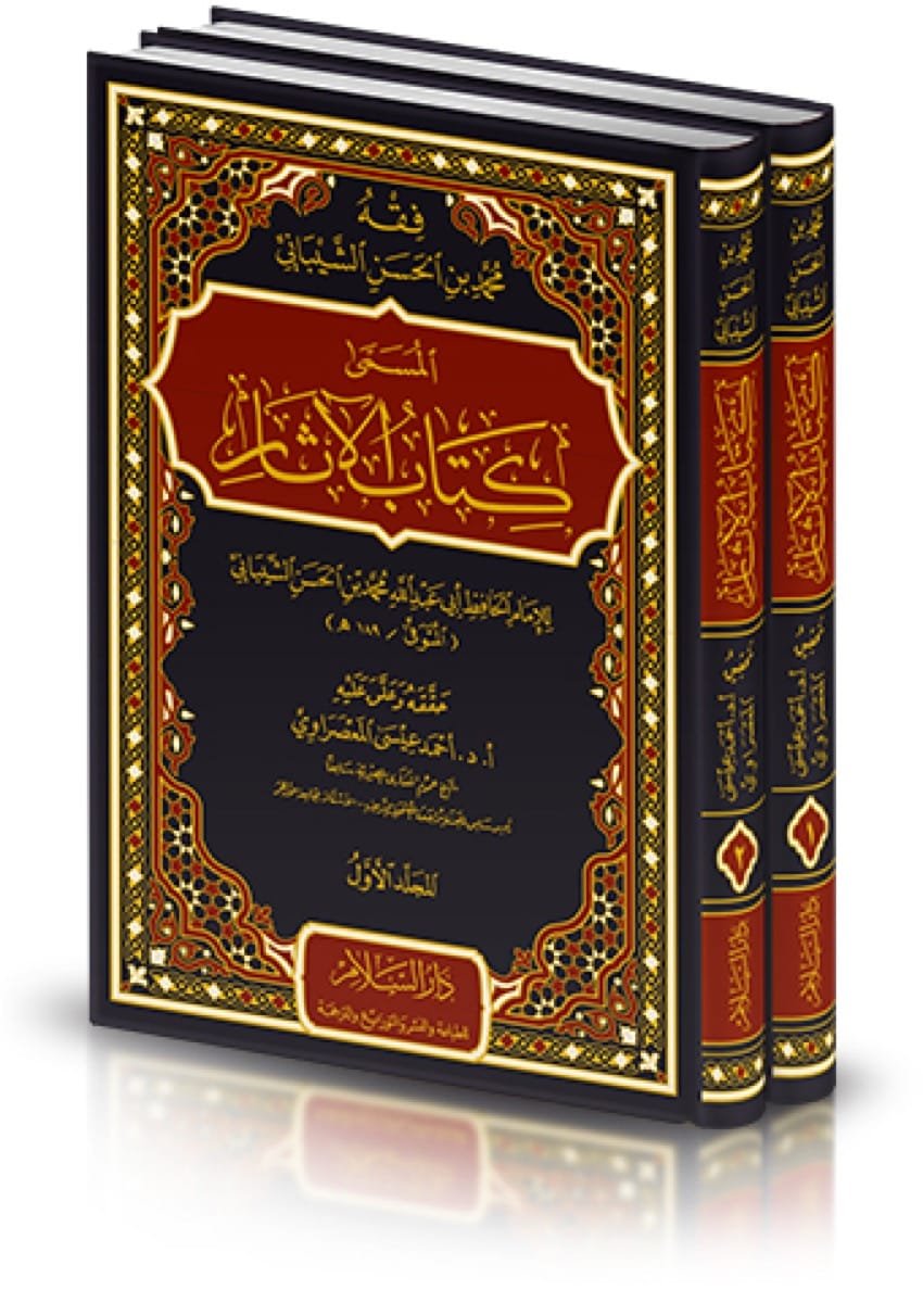 امالي المرزوقي — غلاف