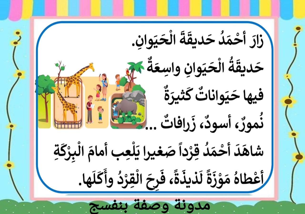 شام - الحلقة 4 من سلسلة أيتام — غلاف