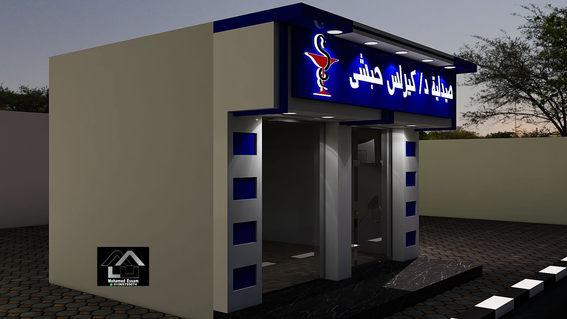 تربية الموهوبين والمتفوقين — غلاف
