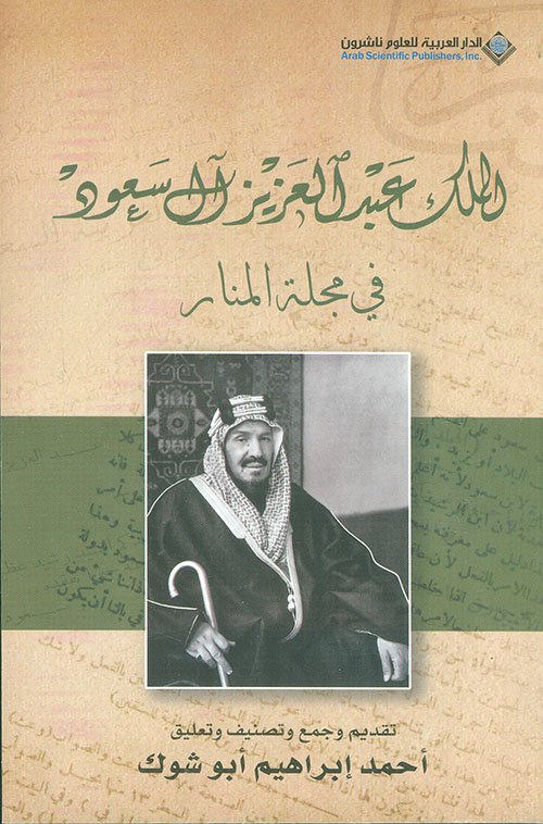 معضلة أفغانستان : طالبان والولايات المتحدة — غلاف