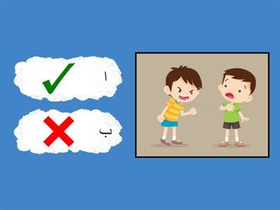 حجر طاحون أخضر — غلاف