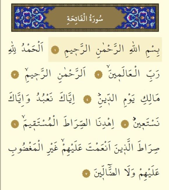 إندو ماندو : هنا وهناك — غلاف