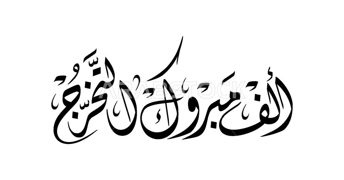 مكتب من الصفر - الجزء الثاني — غلاف