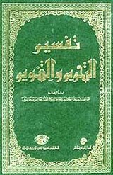 سلسلة التكلم تعليم العربية بطريقة حديثة (فوق المتوسط)-CD — غلاف