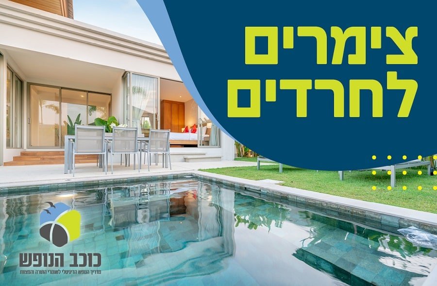 ترجمة أعمال تولكين، واقع الفانتازيا في الأدب العربي وأفضل قصص الأرض الوسطى — غلاف