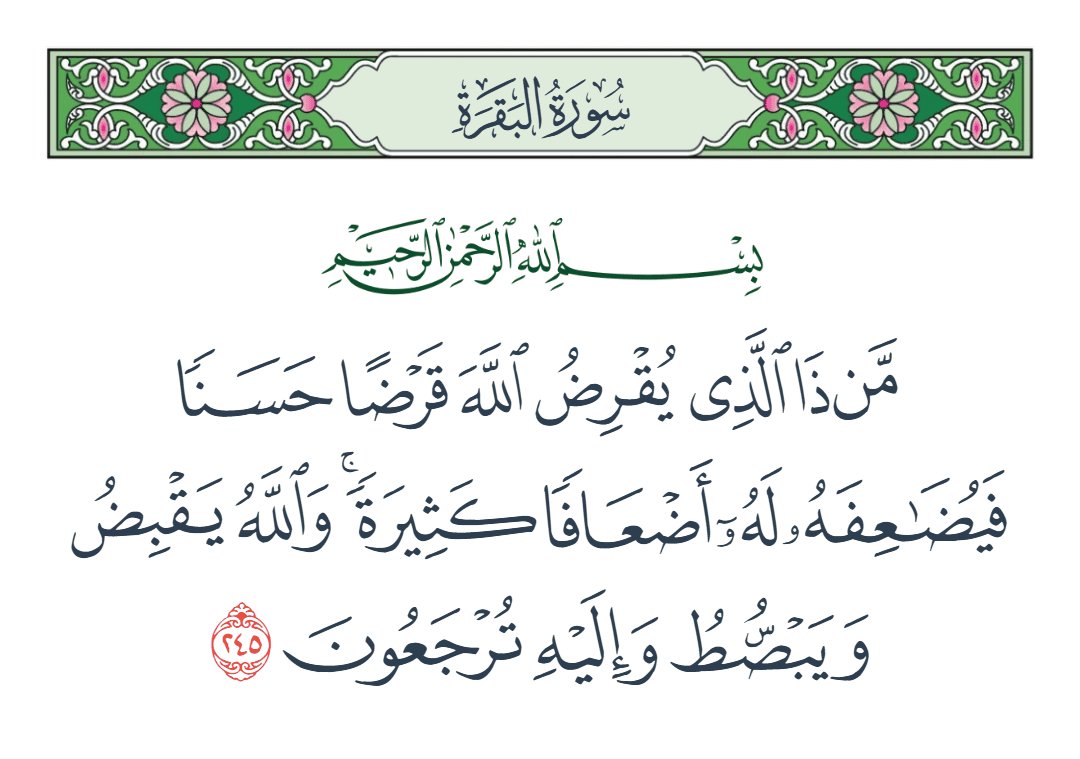 سنوات العتمة — غلاف